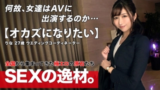 FC2-3519332 おっぱいの谷間の中を100回連続で往復できたら心願成就…♡