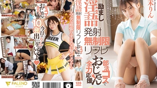 大鸡巴和大胸部:一个性感的业余少女被狠狠地操